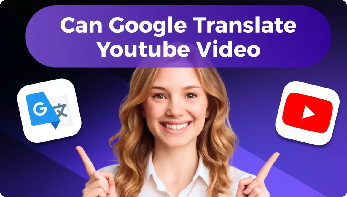 ユーチューブの動画をグーグル翻訳する方法